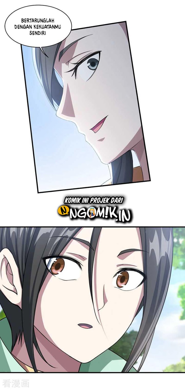 Matchless Emperor